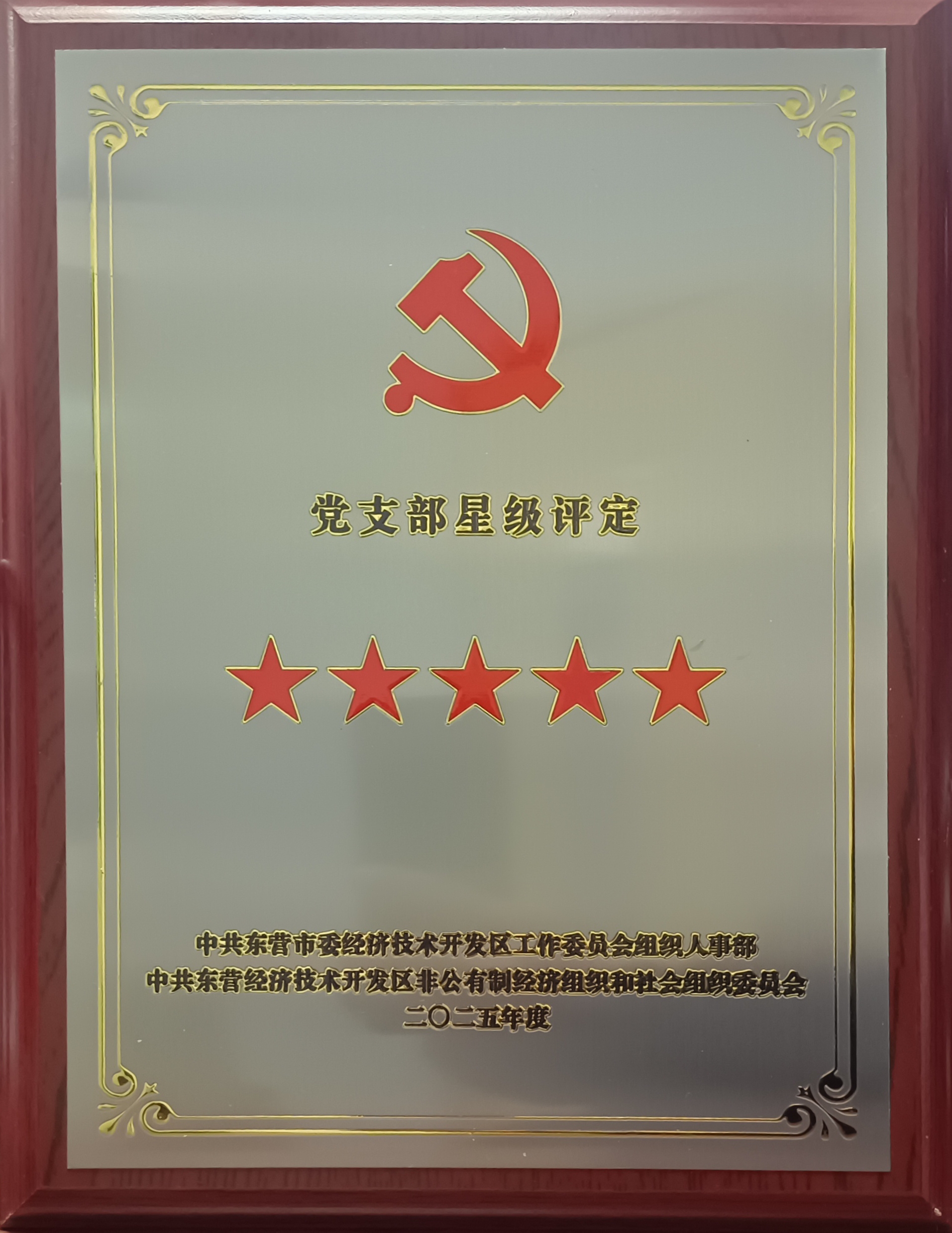 勝動集團 勝動集團