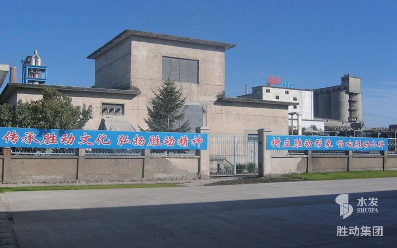 佳木斯鴻基電站發(fā)電項(xiàng)目